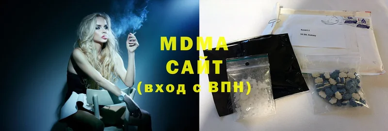 MDMA Molly  Кизилюрт 